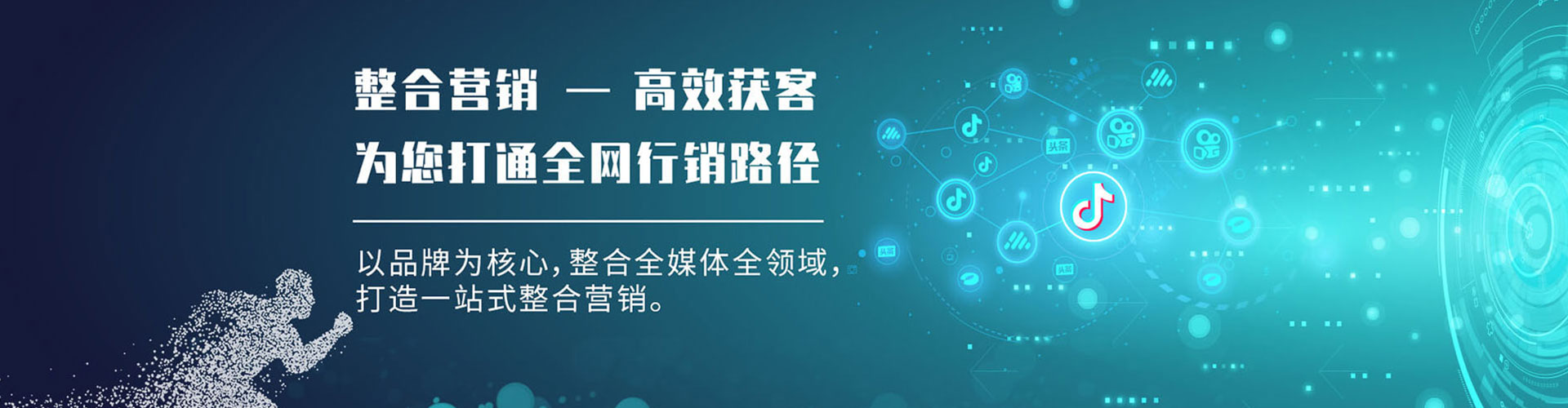 湘东信息流开户